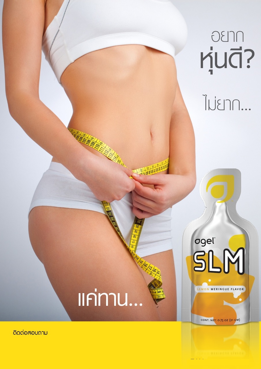 gel-agel-slm-diet-agelthailand